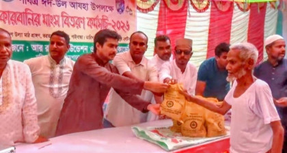 সাঘাটায় ১২৫ হতদরিদ্র পরিবারের মাঝে কোরবানির মাংস বিতরণ