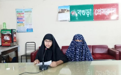 দুপচাঁচিয়ায় হত্যা মামলায় বিএনপি নেতাকে ফাঁসানোর অভিযোগ, মেয়ের সংবাদ সম্মেলন