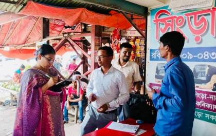 সিংড়া বাসস্ট্যান্ডে অতিরিক্ত ভাড়া আদায়, গাড়ি মালিককে ৫ হাজার টাকা জরিমানা