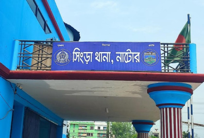 সিংড়ায় বজ্রপাতে যুবকের মৃত্যু 