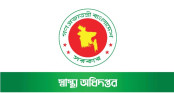 দেশে এক দিনে হাম ও উপসর্গে আরও ৫ শিশুর মৃত্যু, নতুন ভর্তি ১,৪১১