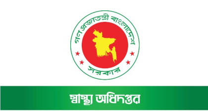 দেশে এক দিনে হাম ও উপসর্গে আরও ৫ শিশুর মৃত্যু, নতুন ভর্তি ১,৪১১