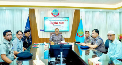 রাজশাহীতে আইন-শৃঙ্খলা উন্নয়নে আরএমপি'র বিশেষ সমন্বয় সভা