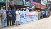 ভুরুঙ্গামারী–রংপুর মেইল বাস চালুর দাবিতে নাগেশ্বরীতে মানববন্ধন ও মিছিল
