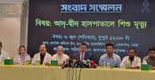 ৬ নবজাতকের মৃত্যু- লাইসেন্স বাতিলের নোটিশকে ‘বেআইনি’ দাবি, ক্ষতি পূরণের আশ্বাস আদ-দ্বীনের