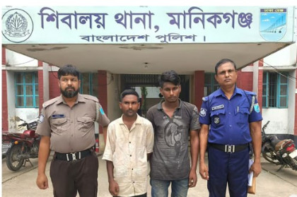 মানিকগঞ্জে ষাটোর্ধ্ব ভিক্ষুককে সংঘবদ্ধ ধর্ষণ, আটক ৩