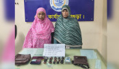 বগুড়ায় ভ্যানিটি ব্যাগে ১৫০০ পিস ই য়া বা পাচারকালে দুই বেয়াইন গ্রেপ্তার