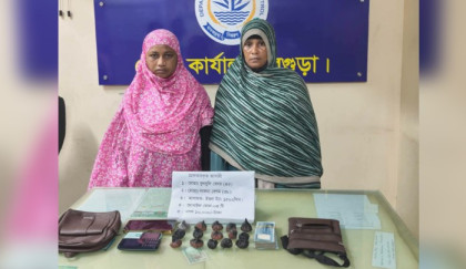 বগুড়ায় ভ্যানিটি ব্যাগে ১৫০০ পিস ই য়া বা পাচারকালে দুই বেয়াইন গ্রেপ্তার