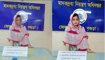বগুড়ায় মাদকসহ সুন্দরী নারী গ্রেপ্তারের ছবিটি এআইয়ে তৈরী