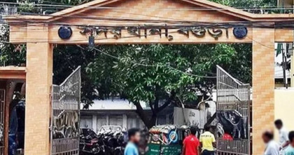 বগুড়ায় স্বেচ্ছাসেবক দল নেতা ও তার ভাইকে কুপিয়ে জখম