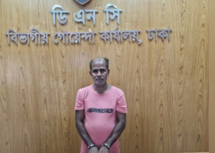 যাত্রাবাড়ীতে ১৬ হাজার ইয়াবাসহ দক্ষিণাঞ্চলের কুখ্যাত মাদককারবারি গ্রেপ্তার