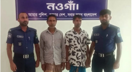 ধামইরহাটে সম্পত্তি লিখে না দেওয়ায় মাকে নির্যাতনের অভিযোগে দুই ছেলে গ্রেপ্তার