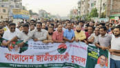 বগুড়ায় শাজাহানপুর উপজেলা যুবদলের
কমিটিকে স্বাগত জানিয়ে আনন্দ মিছিল