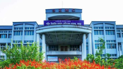 বদলির একমাস পরও বহাল তবিয়তে প্রধান সহকারী, বগুড়ার  শহীদ জিয়াউর রহমান মেডিকেল কলেজ