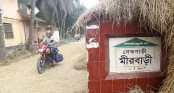 বগুড়ার তিন ইউনিয়নের নাম পরিবর্তনে ডিসিকে প্রধানমন্ত্রীর চিঠি