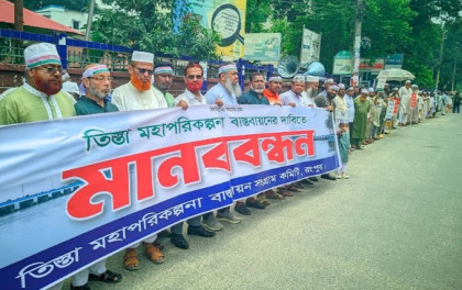 শুধু আশ্বাস নয়, এবার কাজ চাই: তিস্তা মহাপরিকল্পনা শুরু না হলে ঢাকা ঘেরাওয়ের হুঁশিয়ারি