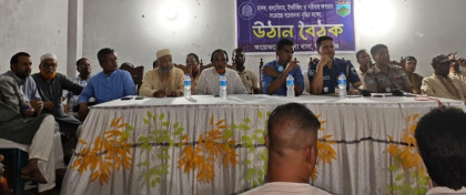 সলঙ্গায় মাদক নির্মূলে উঠান বৈঠক
