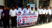 রংপুরে ল্যাবএইড ফার্মার কর্মচারীদের অবৈধ চাকরিচ্যুতির কর্মীদের মানববন্ধন