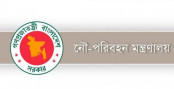 সরকারি গেজেটে সারিয়াকান্দি নদীবন্দর, সীমানা নির্ধারণ ও বিআইডব্লিউটিএকে সংরক্ষক নিয়োগ