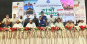 বগুড়ায় সায়েম ট্রাভেলস এর হাজী সম্মেলন: হজযাত্রায় প্রতারণা এড়াতে বিশেষ নির্দেশনা