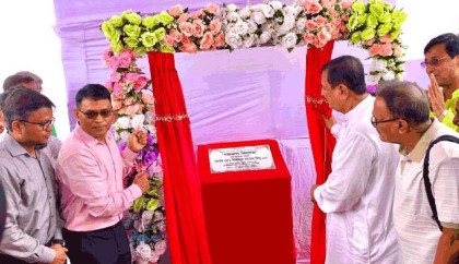 রাজশাহীতে ‘নজরুল ভিলেজ’ উদ্বোধন করলেন ভূমিমন্ত্রী