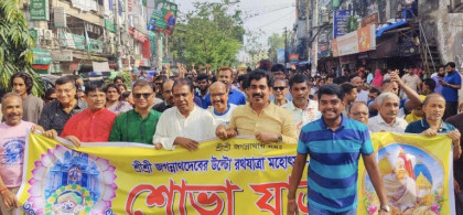 বগুড়ায় জয় জগন্নাথ ধ্বনিতে 
উল্টো রথযাত্রা অনুষ্ঠিত