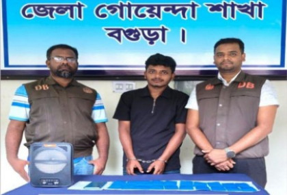 বগুড়ায় স্পিকার বক্সে ২১০০ ইয়াবা, মাদক কারবারি গ্রেপ্তার