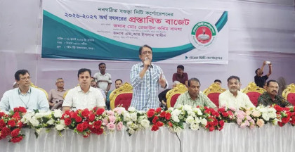 আধুনিক মহানগর গড়তে বগুড়া সিটি করপোরেশনের ১,৪১৭ কোটি টাকার বাজেট