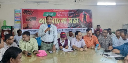 জুলাই গণঅভ্যুত্থানের দ্বিতীয় বর্ষ উপলক্ষে বগুড়া প্রেসক্লাব ও সাংবাদিক ইউনিয়নের আলোচনা সভা