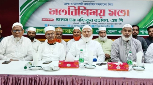 গণভোটের রায় মেনে সংস্কার করতে হবে: শফিকুর রহমান