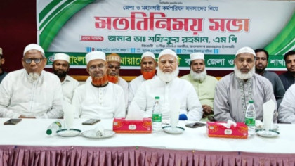 গণভোটের রায় মেনে সংস্কার করতে হবে: শফিকুর রহমান
