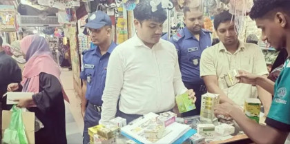 বগুড়ার শাহ বিপণিতে নিষিদ্ধ প্রসাধনী, বিএসটিআই কর্তৃক জরিমানা
