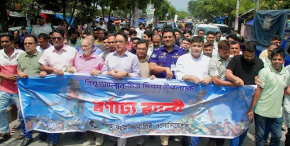 বিশ্ব আলোকচিত্র দিবসে বগুড়া ফটো জার্নালিস্ট এসোসিয়েশনের বর্ণাঢ্য র‌্যালি ও আলোচনা সভা