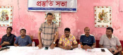 জন্মাষ্টমী উপলক্ষে বগুড়ায় পূজা
উদযাপন পরিষদের প্রস্তুতি সভা অনুষ্ঠিত