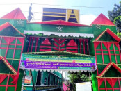 বগুড়ায় হক্বের দাওয়াত সিদ্দীক্বিয়া দরবারের উদ্যোগে পবিত্র ঈদে মিলাদুন্নবী (সা.) উদযাপন
