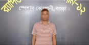 এরুলিয়ায় ৭ দিনমজুর নিহতের ঘটনায় বাসচালক গ্রেপ্তার