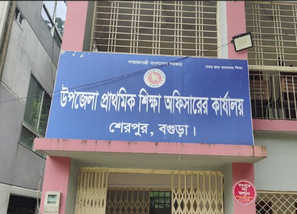 শেরপুরে ৫৬ প্রাথমিকে নেই প্রধান শিক্ষক: সরকারি স্কুলে অনীহা, প্রাইভেটে ঝোঁক