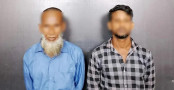যৌতুকের জন্য মিমকে পিটিয়ে হত্যার অভিযোগ, পলাতক স্বামী-শ্বশুর গ্রেপ্তার