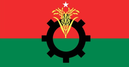 বিএনপির ৪৮তম প্রতিষ্ঠাবার্ষিকী আজ