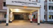 রায়গঞ্জ স্বাস্থ্য কমপ্লেক্সে অনিয়মের অভিযোগ, শোকজের পরও নেই পদক্ষেপ