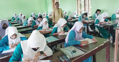 ২০২৭ শিক্ষাবর্ষে দ্বিতীয় থেকে নবম শ্রেণিতে ভর্তি পরীক্ষা