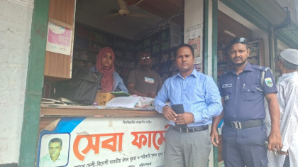 শেরপুরে ওষুধের দোকানে মোবাইল কোর্ট, জরিমানা ১৫ হাজার টাকা