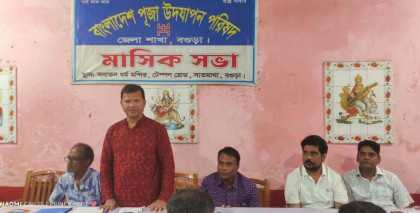 বগুড়ায় ৭২৫ মণ্ডপে দুর্গাপূজা, নিরাপত্তায় সিসি ক্যামেরা ও স্বেচ্ছাসেবক কমিটি