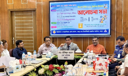 বগুড়ায় নানা আয়োজনে
বিশ্ব মান দিবস পালিত