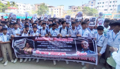 বগুড়ায় শিক্ষককে লাঠিপেটা, শিক্ষার্থীর স্থায়ী ছাড়পত্র