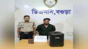 বগুড়ায় ৫০০ লিটার চোলাই মদ উদ্ধার, ডিএনসির অভিযানে গ্রেপ্তার ১