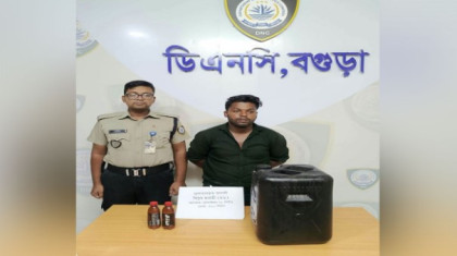 বগুড়ায় ৫০০ লিটার চোলাই মদ উদ্ধার, ডিএনসির অভিযানে গ্রেপ্তার ১