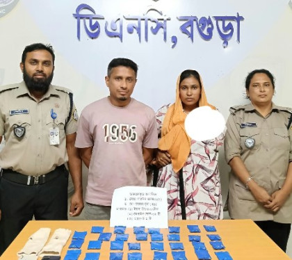 বগুড়ায় নবজাতককে সঙ্গে নিয়ে ইয়াবা পাচার, স্বামী-স্ত্রী গ্রেপ্তার
