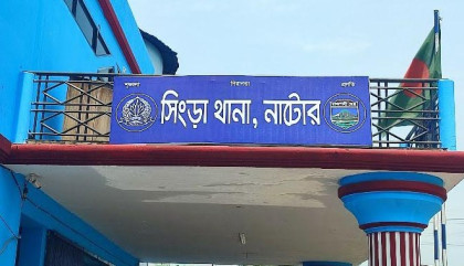 নাটোরে স্বামীর থাপ্পড়ে স্ত্রীর মৃত্যুর অভিযোগ